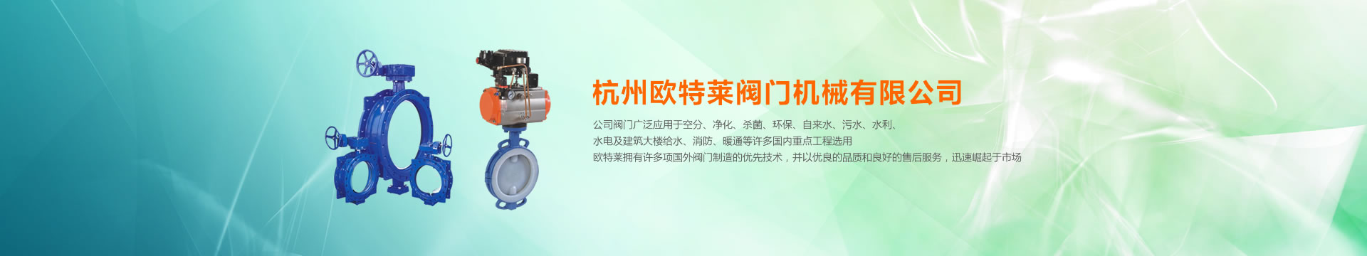 巨寶粉體處理專家
